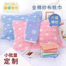 毛巾;婴童毛浴巾;枕巾