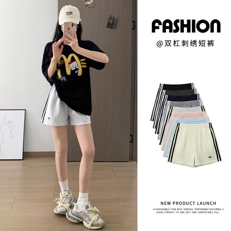 Spring and Summer High-Waisted Slimming Sports Shorts, Simple and Versatile Embroidered Cotton Sweatpants, American-Style Vertical Striped Sports Shorts for Women