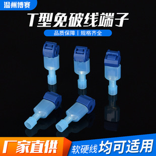 �S��ֱ��T2�ͽӾ��������ƾ��B�����M�Ͼ��A�{ɫ���ٽӾ��A