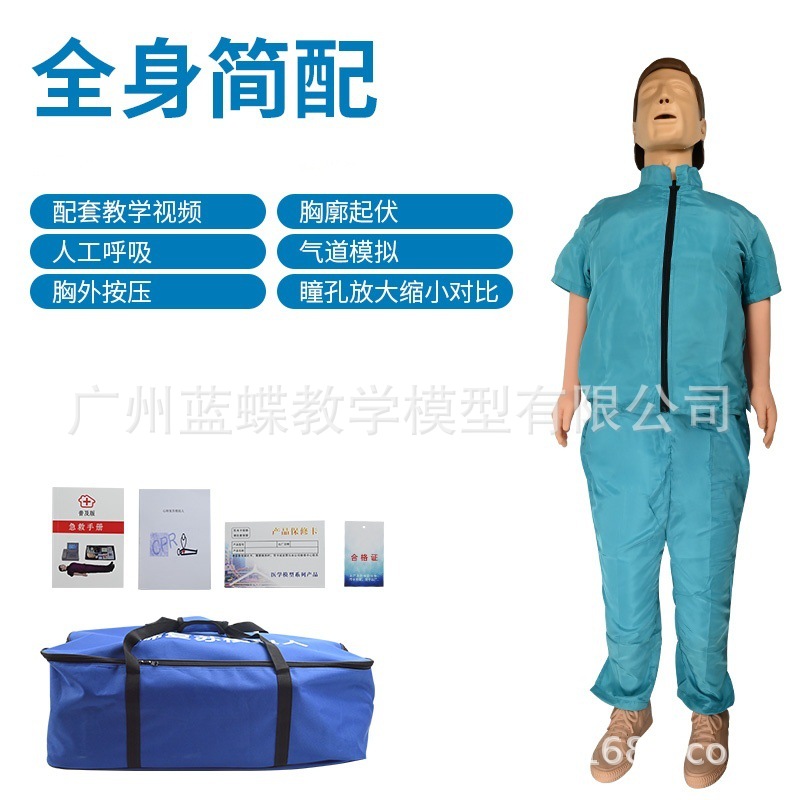 �ķθ���ģ�����˹��������ิ�ռ���ѵ�������ѧҽѧ��ģ�ͼ���