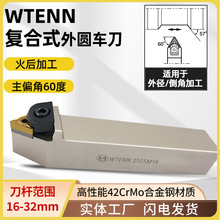 ����W���⏽܇��60�ȏͺ�ʽ��A܇���UWTENN2020K16/2525M16����