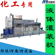 Һ�w����T��20���ﳨ���FͰ�ԄӷQ�؉��w���b�C���a��