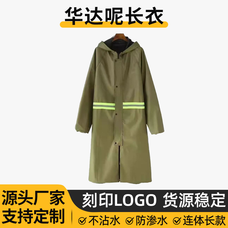 Grosgrain Fabric One-Piece Long Raincoat, Full-Body Waterproof, Thickened, for Adults, Men and Women, Outdoor Reflective Hiking Workwear Raincoat