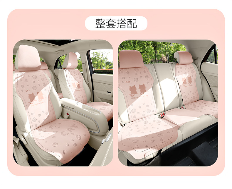 Car Seat Cushion, Universal for All Seasons, Half-Cover Seat Cushion, Winter Car Seat Cover, Trendy New Cute Seat Cover