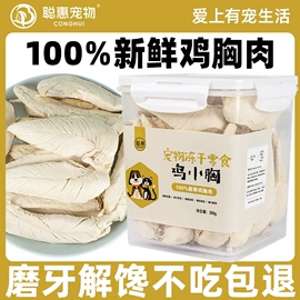 猫猫零食;狗狗罐头零食;猫猫干粮