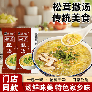 ������ɫС�������������Ô[��������ʳ���{ζ���r��ζ�����״���