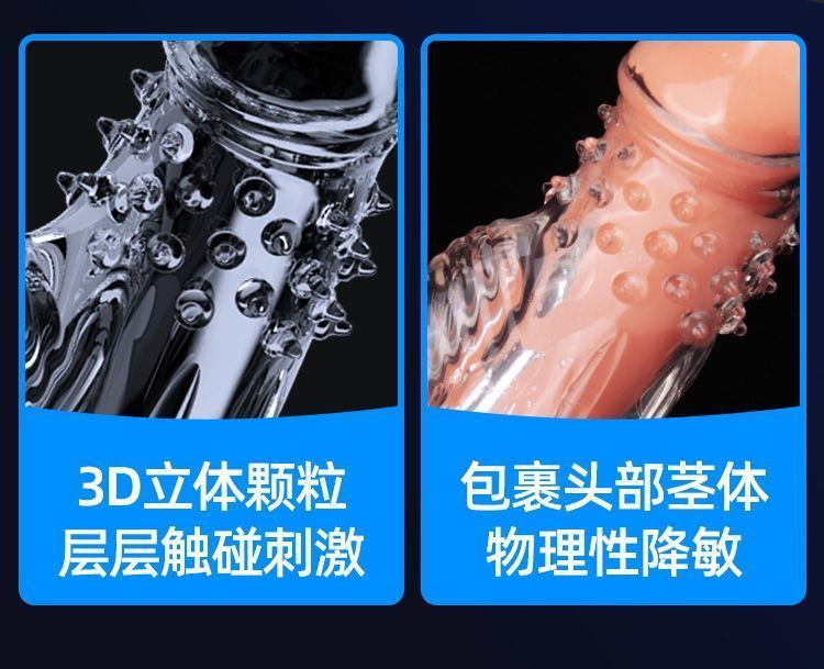 Textured Vibrating Penis Sleeve, Closed-Tip TPE Extender with G-Spot Ridges — detail image 4