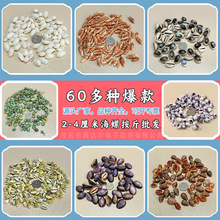 ����ؐˇ2-4cm��Ȼ����ؐ���ľ�з��Q���~���쾰�ֹ�DIY