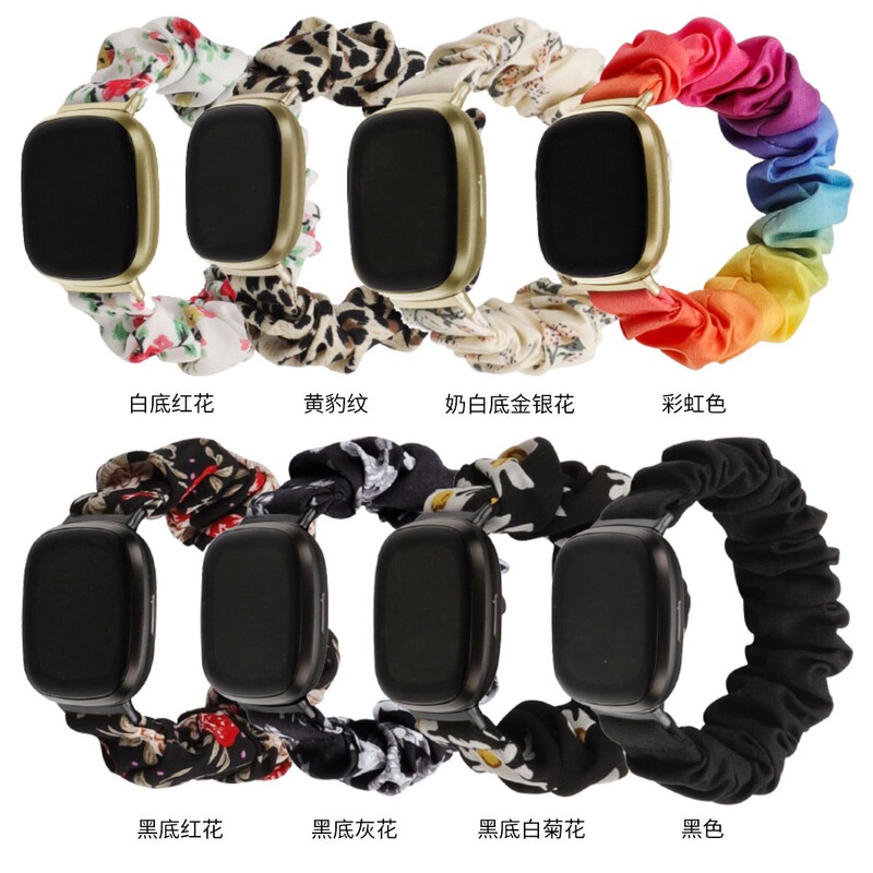 Suitable for Fitbit Versa 3 Large Intestine Ring-Style Strap, Polyester Elastic Printed Fabric Hair Tie Elastic Strap, Smart Watch Strap