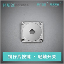 ���������Ƭ 6.2mm���g�_�׶�N���� ���ُ�Ƭ