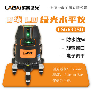 �Rِ�{�G�⼤��ˮƽ�x8������߾���LSG630SD����˾��xͶ����