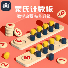Teaching Tools for Children's Kindergarten Math Addition and Subtraction for 3-5 Year Olds, First Grade Number Enlightenment, Wooden Decomposition and Calculation