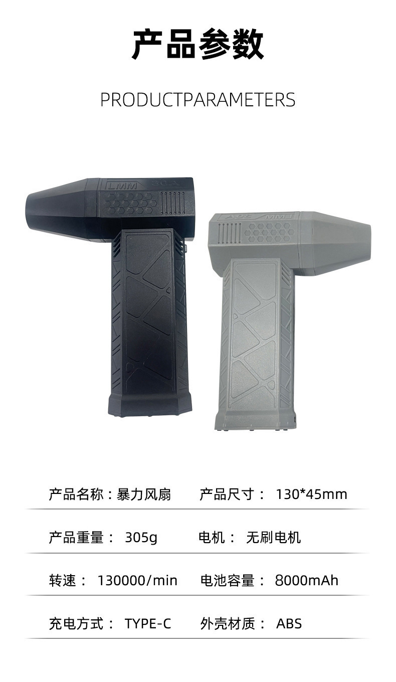 [in Stock] Violent Fan Internet Celebrity Violent Blower Turbo Fan High-Speed Brushless Motor Duct Fan