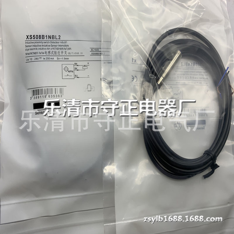 全新接近开关XS508B1NAL2传感器 质保一年
