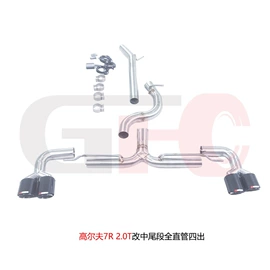 排气管;车身及附件