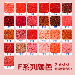 2.6mm�tɫϵƴ���� ����ֹ�DIY���b�o�� ��ɫ10g100�w�S����ɢ�b