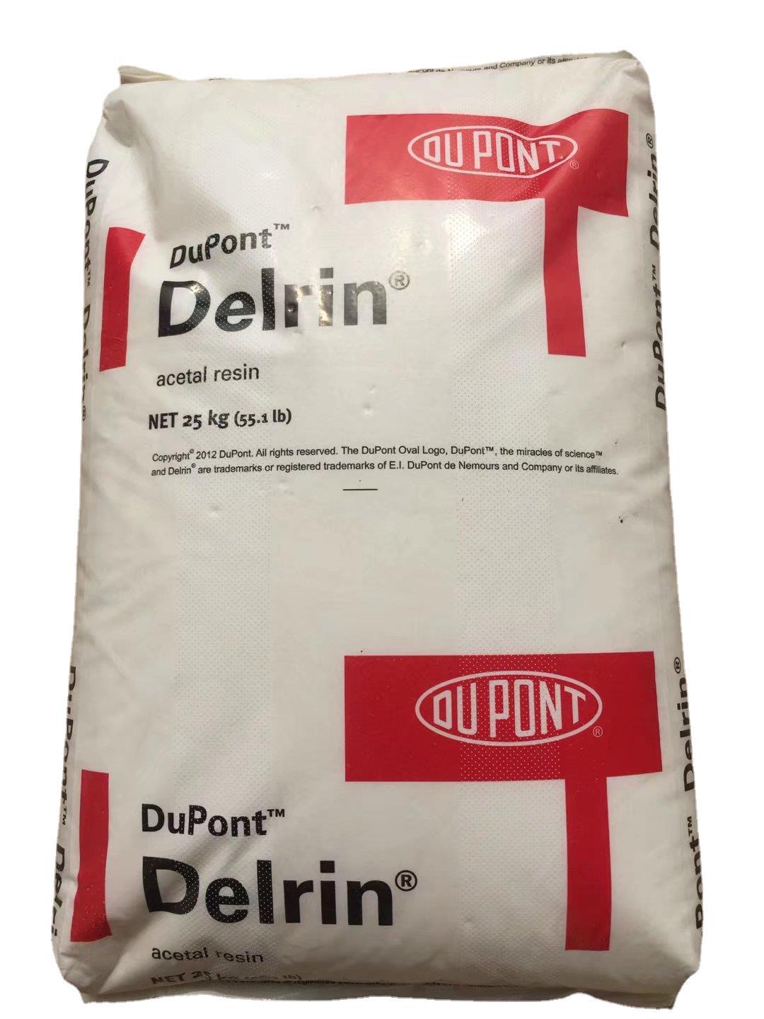 现货  PA66 美国杜邦  11C40  矿物增强,增强 工业应用, 汽车领域