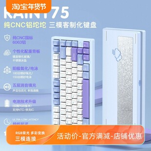 WOB RAINY75 ��75 ���ƻ��Cе�I�P�X����RGB�o����ģGASKET�Y��