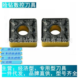 数控刀具;车刀;其他刀具