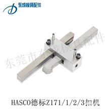 HASCO׼ģ߿ۙCZ171/1 Z170/2 /3iģ_] hiob
