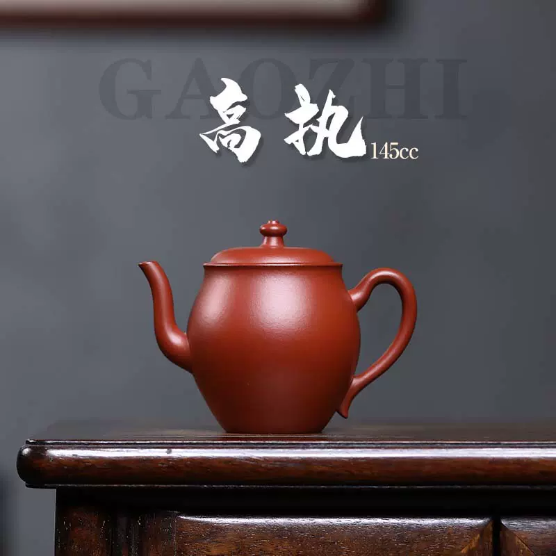 宜兴原矿大红袍紫砂壶精品朱泥泡茶壶功夫茶具礼品纯全手工紫砂壶