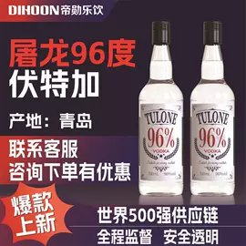 洋酒;配制酒浸泡酒;果酒