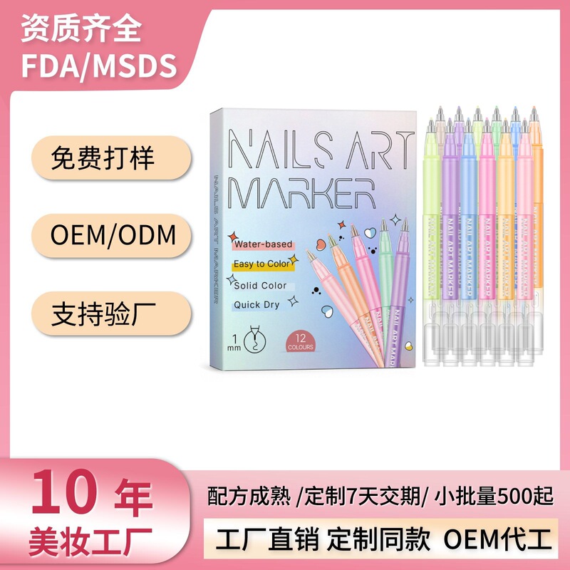 Cross-Border DIY Nail Art Graffiti Pens, Easy-To-Color Painting Pens, Nail Highlighter Outline Pens, Nail Graffiti Pen Set of 12 Pieces