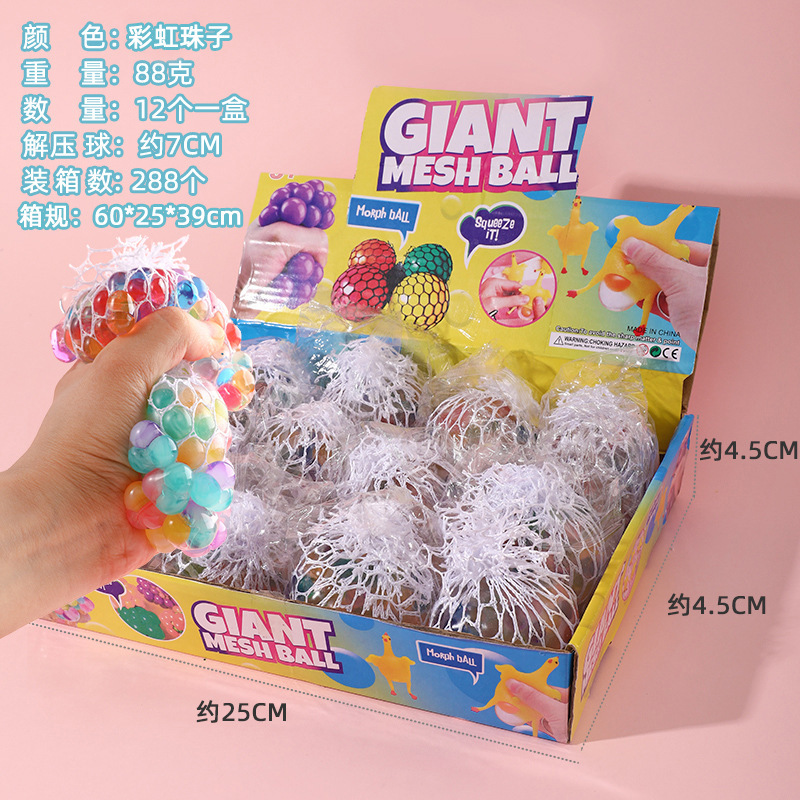 6.0 마카롱 컬러 비드 볼 [288/박스]