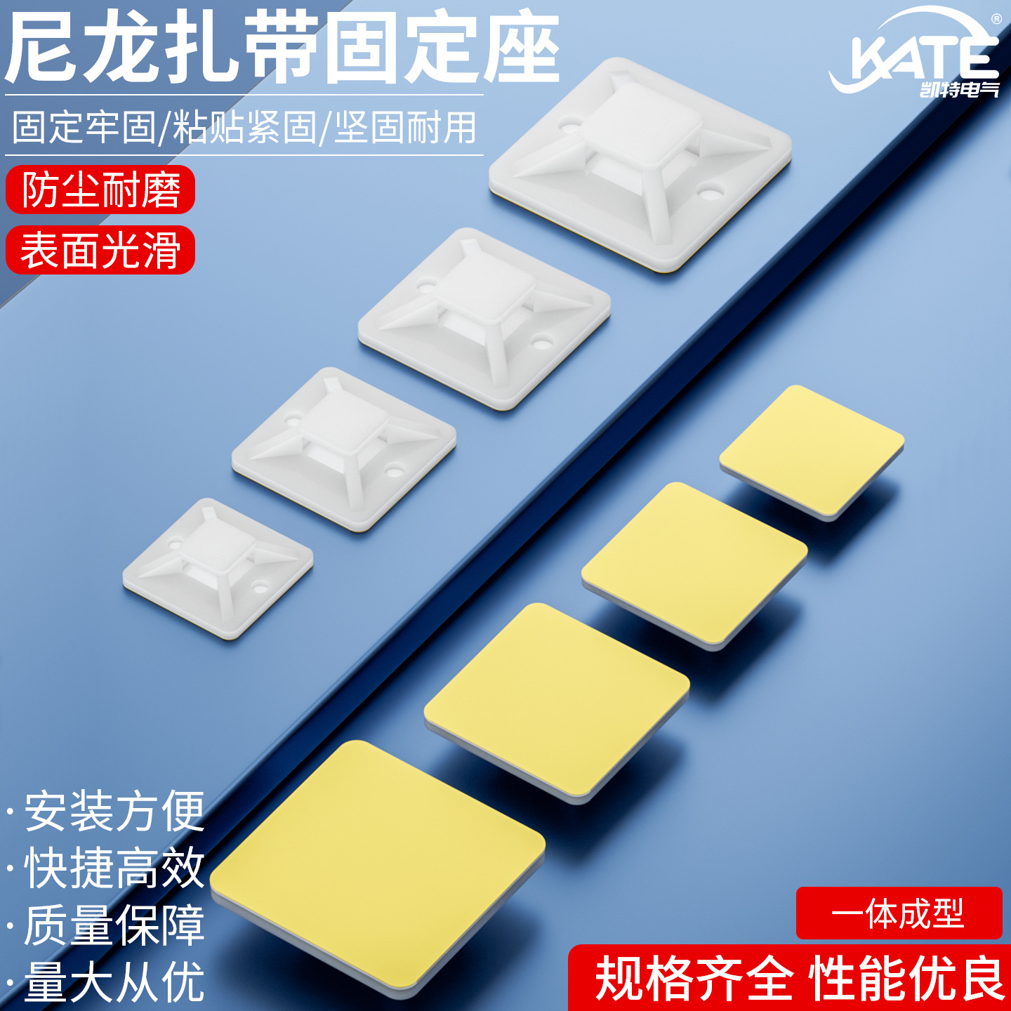 扎带定位吸盘25x25吸盘30x30定位片自粘式卡扣电线束线扎带定位