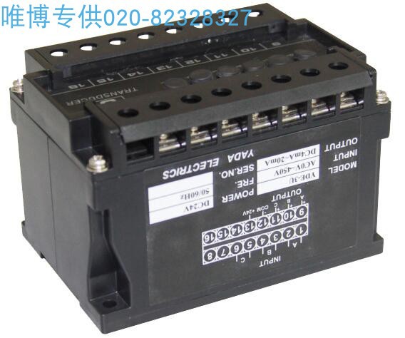 YDD-3I-A2-P5-O3,YDD-3U三交流电流电压变送器【规格、单价另议】