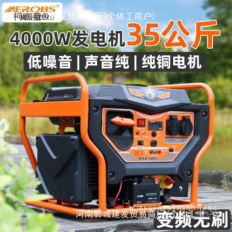 航天巴山变频2/4KW汽油发电机220V3/5/8千瓦家用低噪小型户麦太保