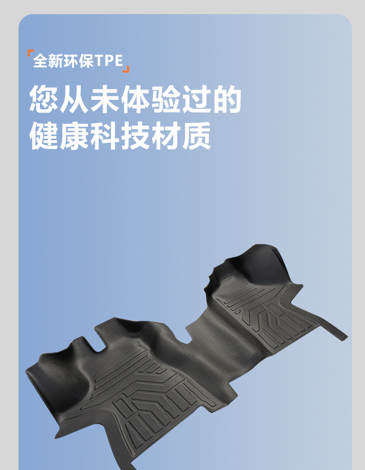 Suitable for Foton Tuano PRO full surround modification first row decorative accessory package, TPE car floor mats