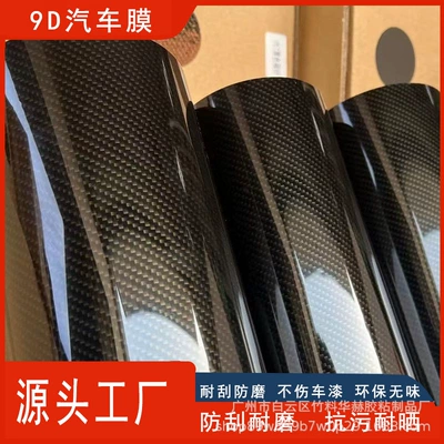 Popular 6D Black Silver Pet Automotive Film