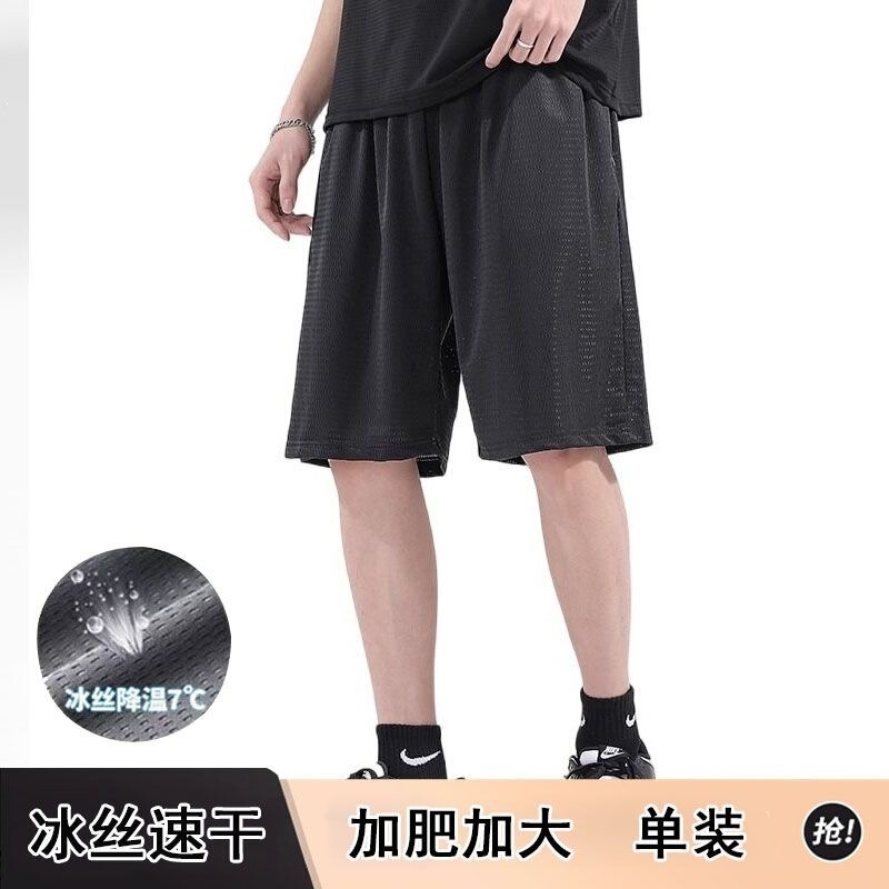 Plus-size ice silk quick-dry shorts, extra-large running shorts for big and tall men, air-conditioning sports shorts for men, summer trendy loose fit