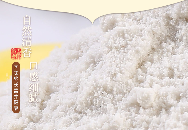Cooked Northeast Rice Flour 500g Instant Milled Japonica Rice Powder for Drinks and Congee in use
