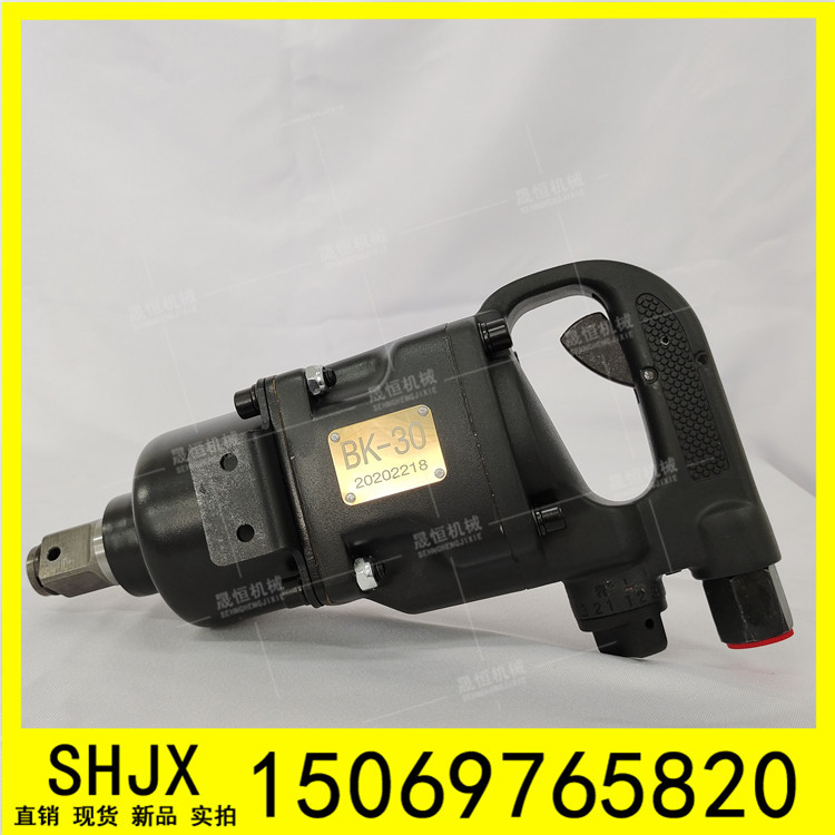 晟恒牌BK42风动扳手 BK30气扳机BK45风炮BK56车轮拆装机厂家供应