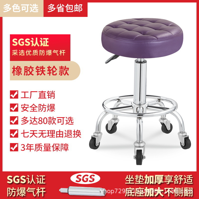 Fábrica directa taburetes de belleza elevación rotativa taburetes de carpintería taburetes redondos barbería silla polea manicuría salón de belleza image 19