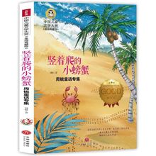 ���JͯԒ�����Q������С�з���䃺ͯ�ČW���������꼉���x�n���