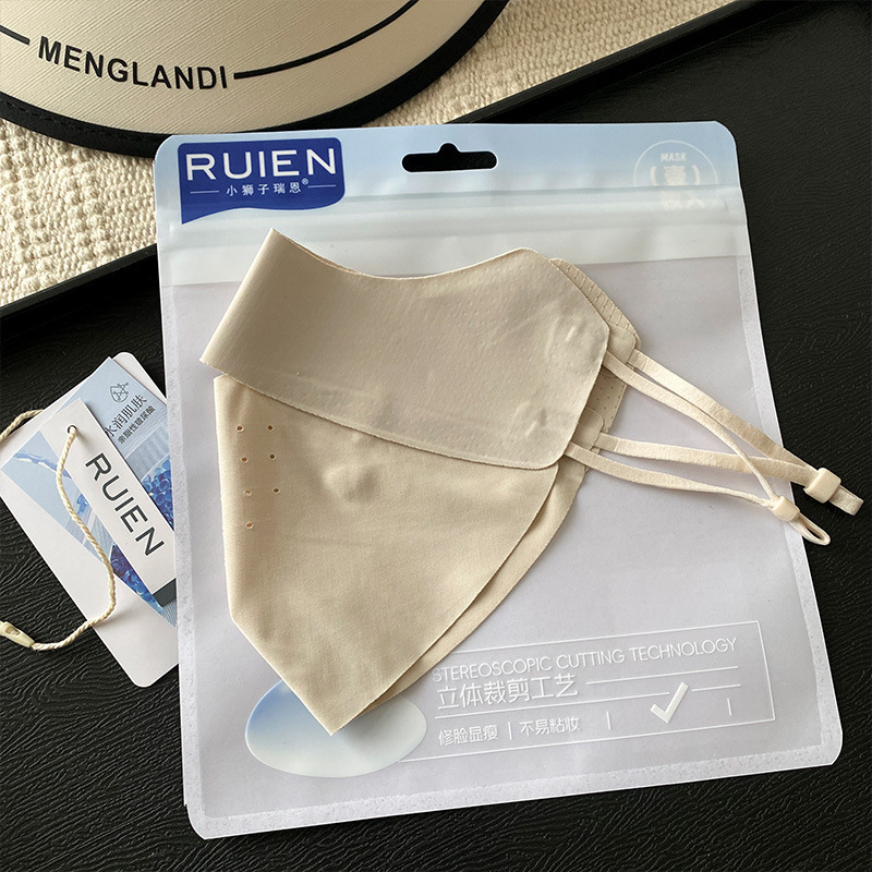 [RN Traceless] Beige