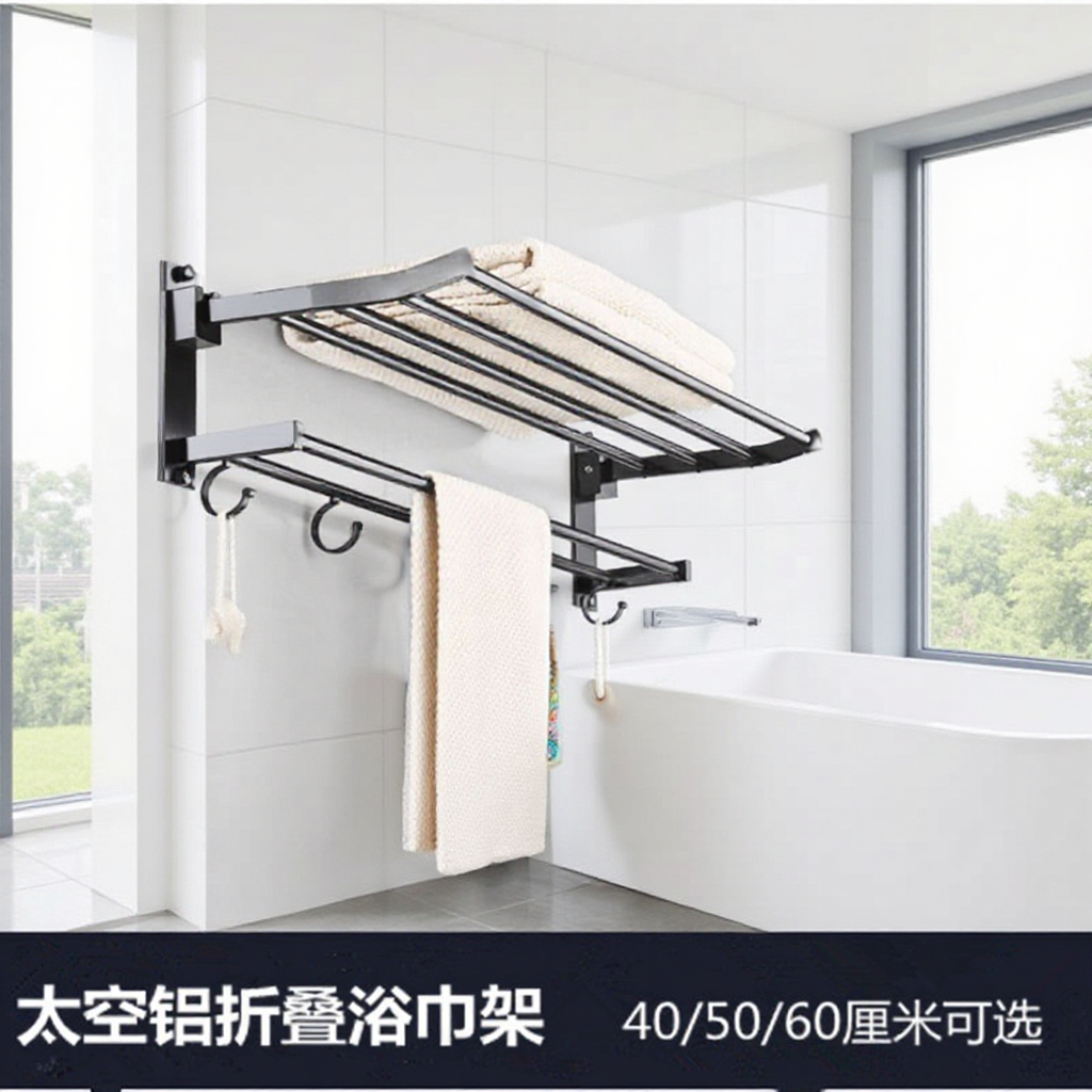 Space Aluminum Bath Towel Rack Nail-Free Bathroom Towel Rack Double-Layer Towel Bar Storage Rack Hardware Bathroom Wall Hanging Storage