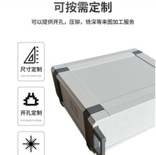 KBC铝型材金属仪表机箱电源工控器接线盒台式设备外壳215*507*460