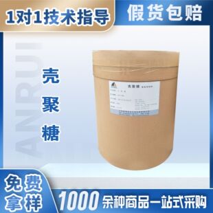 �뺣������ʳƷ�����턩�m���ˮ���߲����ˮ�aƷ�ĉTĤ���r