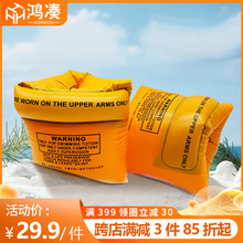 水袖厂家批发加厚充气双气囊大人小孩通用游泳水袖浮力安全水袖