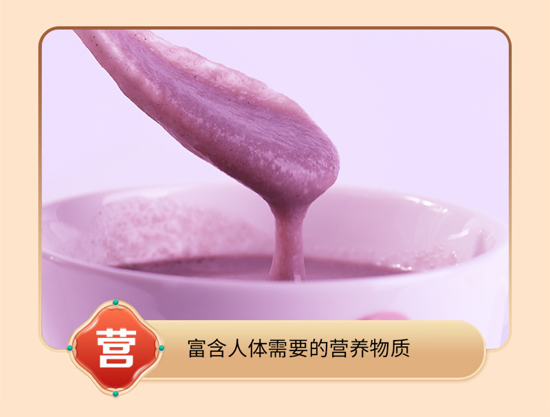 Purple Sweet Potato Powder 500g Bulk Dehydrated Vegetable Powder for Baking Coloring and Culinary Use in use
