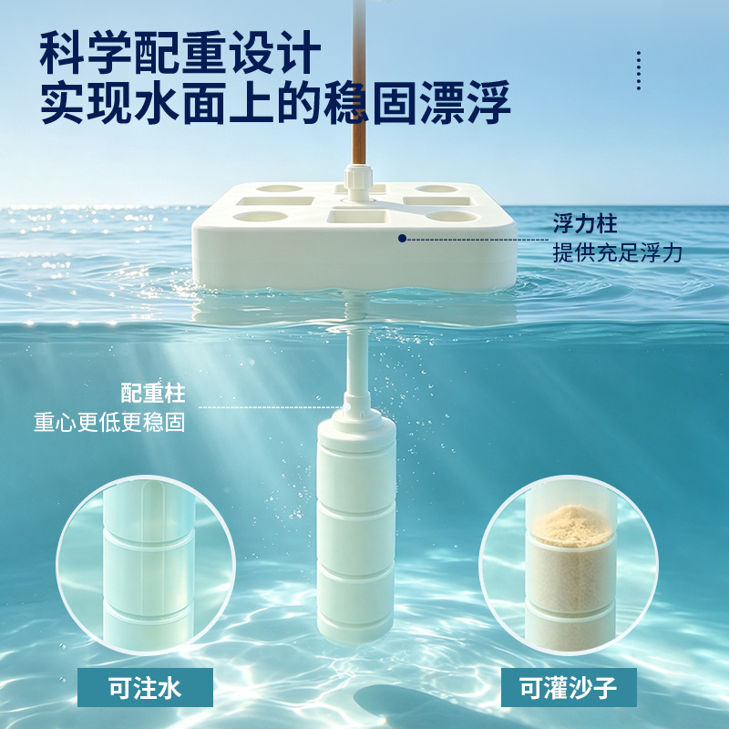 Pool floating base outdoor sunshade umbrella, large pool floating base, plastic bucket umbrella stand