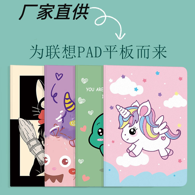 Suitable for Lenovo Xiaoxin padplus protective case 11-inch tablet computer leather case pad soft case 11.5-inch soft case