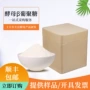 源头酵母多糖