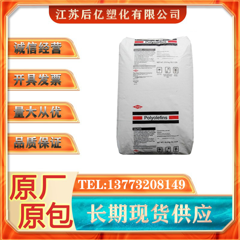 HDPE美国陶氏KT 10000UE注塑级低翘曲高抗冲食品箱饮料箱塑料水桶