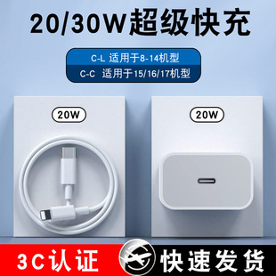 ������^3c�J�Cpd20w30w����^���b�m��iPhone�֙C�O�������