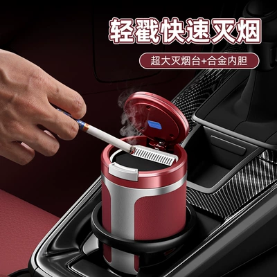 Car ashtray VIP car decoration, lucky